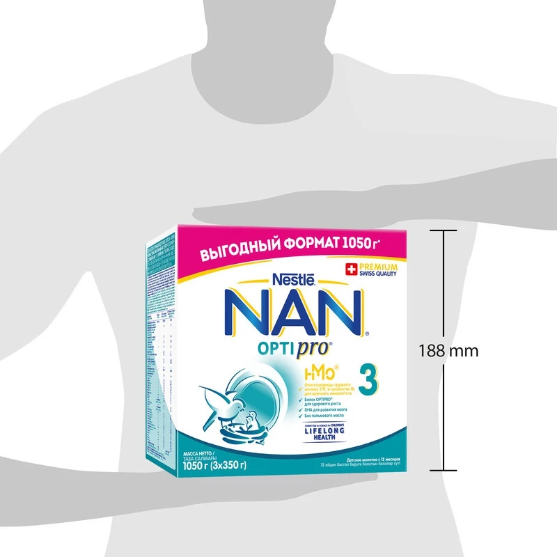 Milk NAN 3 OPTIPRO for growth immunity and brain development from 12 months 1050g Dry children's Food Malutka cave Healthy nutrition kids |