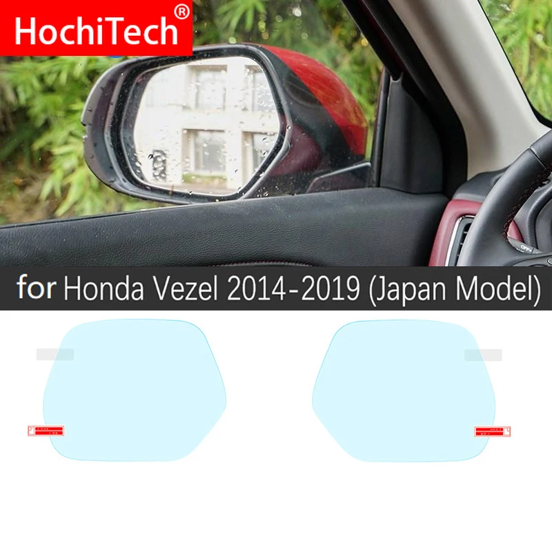 Противотуманная пленка на зеркало заднего вида для Honda Vezel 2014 ~ 2019 автомобильные