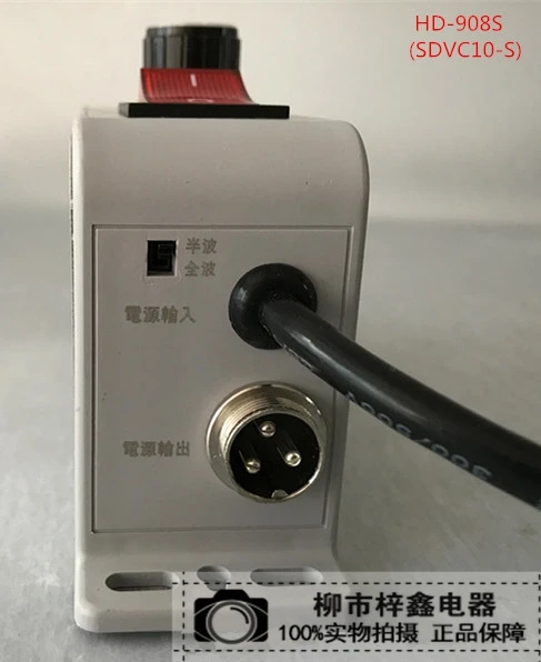 SDVC10-S Vibrating Disk Governor with Connecting Wire |