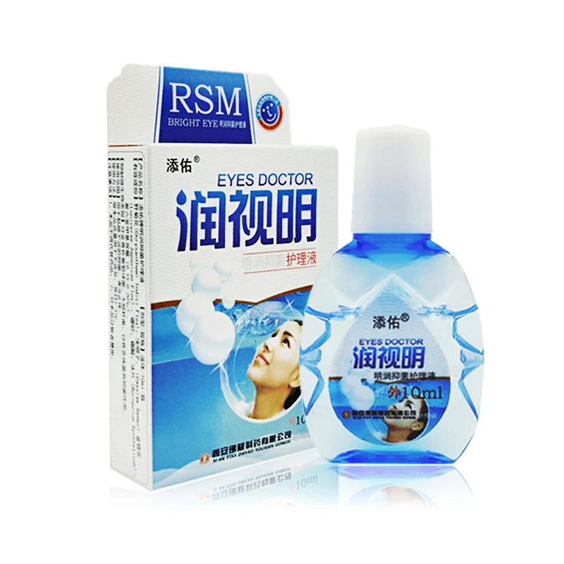 ZB прохладные капли для глаз медицинские очищающие глаза Детокс снимает