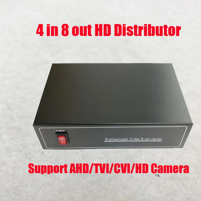 4 в 8 Out AHD TVI CVI CVBS видео распределитель усилитель 4CH до 8CH сплиттер для CCTV камеры