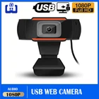 Веб-камера с микрофоном, 1080P, 720P