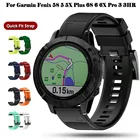 Ремешок силиконовый для наручных часов Garmin Fenix 5S 5 5X Plus 6S 6 6X Pro