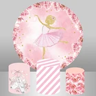 Чехол с розовыми танцами балерины, круглыми цветами, для девочек, для вечеринки в честь Дня рождения ребенка, круглые фоновые чехлы на заказ