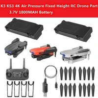 k3 ks3 4k air pressure fixed height rc drone spare part 3 7v 1800mah batterypropellerproctect frameremote controllerusb line
