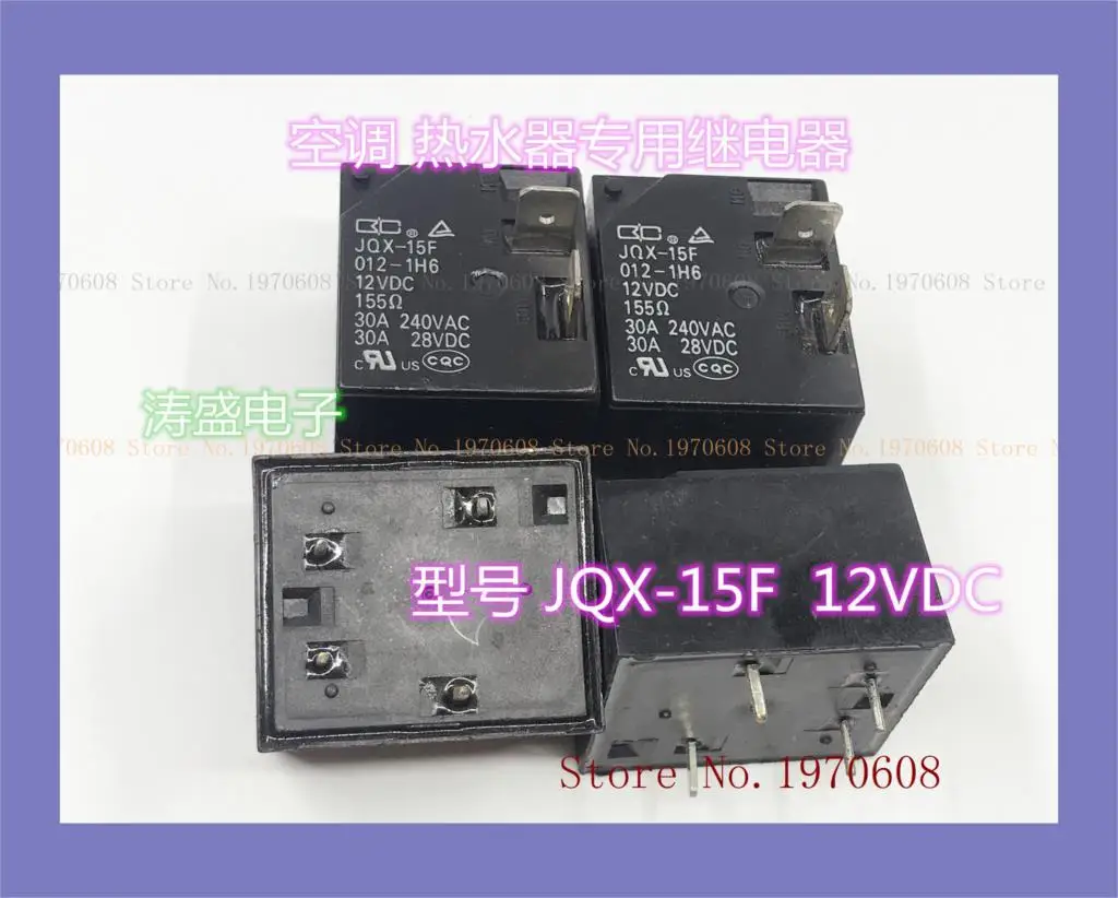 

JQX-15F 012-1H6 30A 240VAC 4