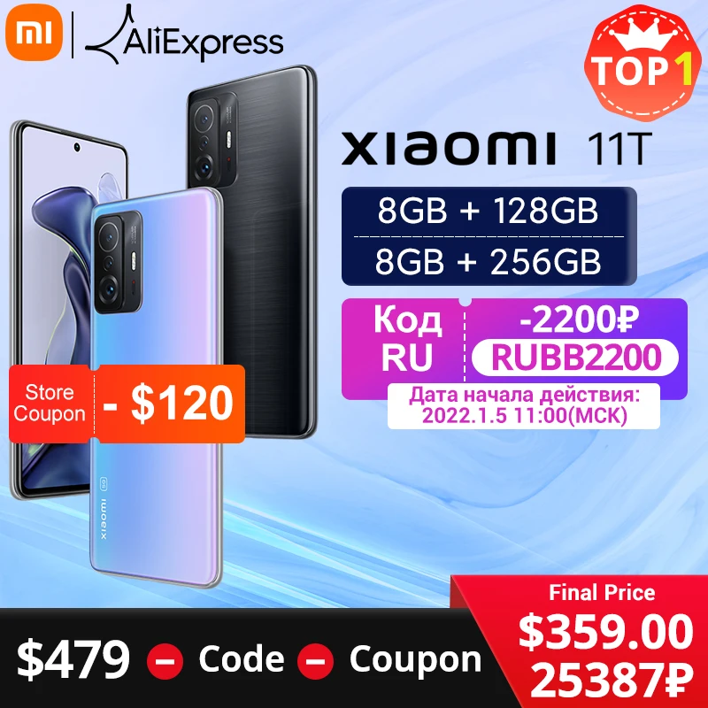  Смартфон Xiaomi 11T 8/256 Гб, Глобальная версия