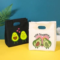funny avocado functional cooler lunch box bag portable insulated bento totes thermal food picnic storage handbags for women kids