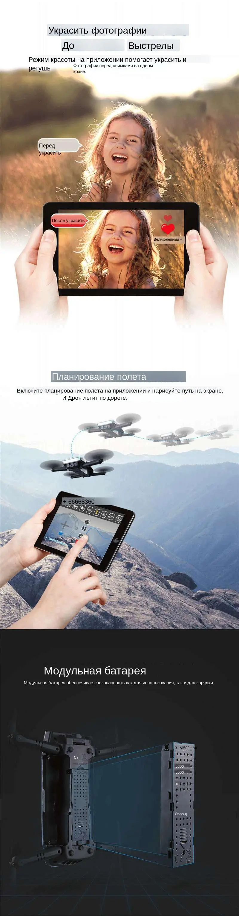 JJRC JJR/C H47 ELFIE Plus FPV С HD Камерой Обновленная Складная Рукоятка WIFI 6-осевой RC Дрон Квадрокоптер Вертолет VS H37 Mini E56
