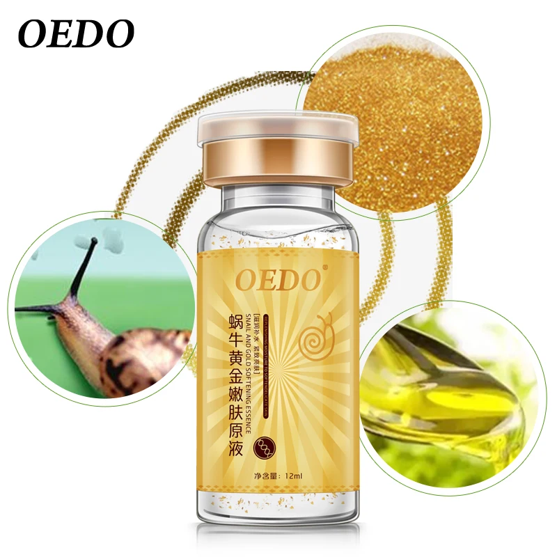 Анти старения Улитка и золотой увлажняющая эссенция гиалуроновой кислоты