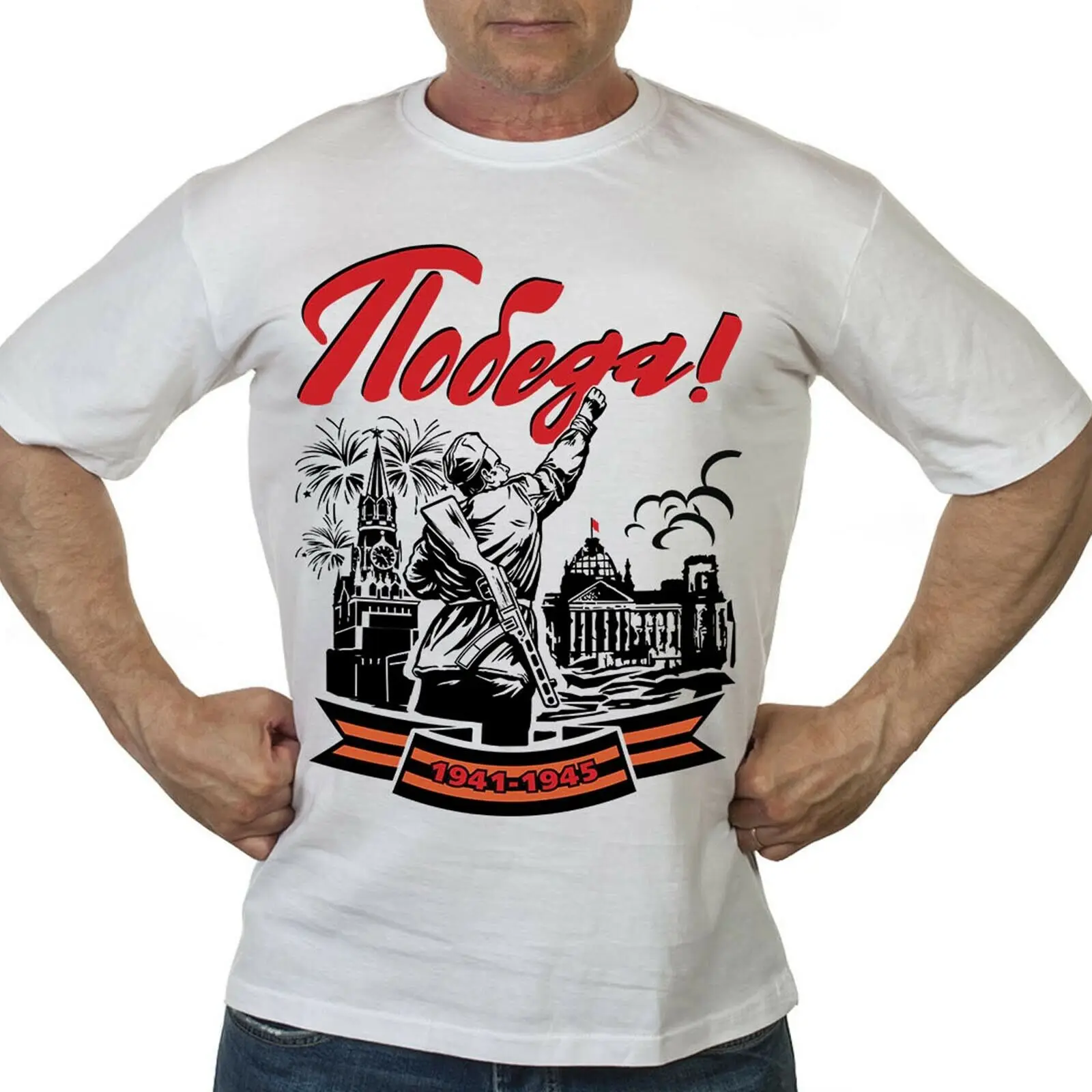 

RUSSIAN SUPER 2020 T-SHIRT 75th Anniversary of Victory In World War II Cotton O-Neck Short Sleeve Men's T Shirt New Size S-3XL