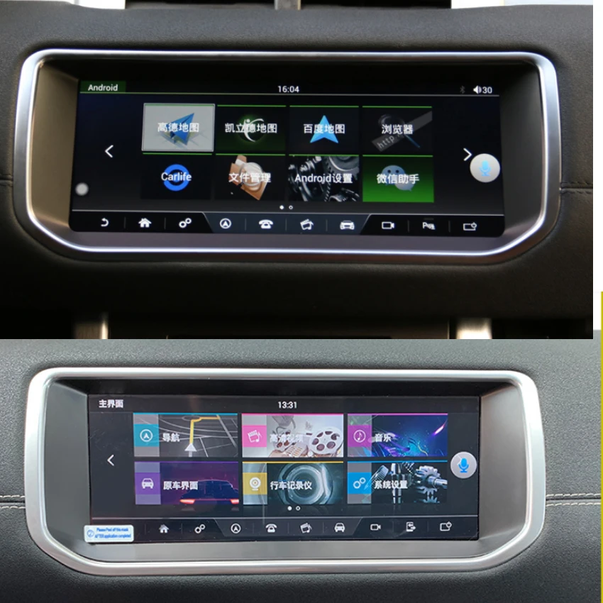 Автомагнитола для Land Rover Jaguar XF/XFL мультимедийный плеер на Android сенсорный экран