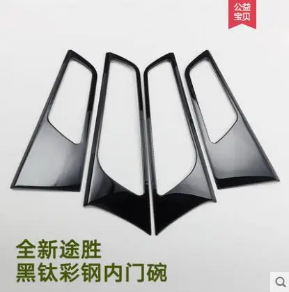 Автомобиль из нержавеющей стали крышка внутренней дверной ручки ободок отделка