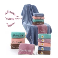 microfiber strong absorbent face towel household wash towel young style daisy letter magic bath hand towel customized quick dry