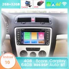 Автомагнитола 2 Din Android 10 для Skoda Octavia 2009-2013 Yeti 2008-2014 IPS стерео 2 ГБ 32 ГБ мультимедийный DVD Встроенный Carplay