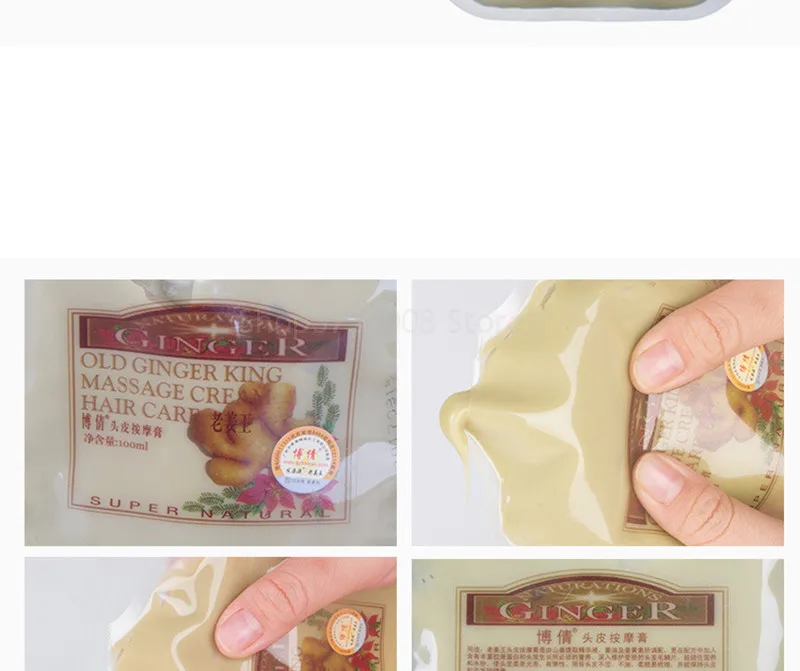 BOQIAN имбирный крем для массажа волос, продукты для восстановления поврежденных волос, увлажняющая маска для волос, лечение кожи головы, против выпадения волос, 100 мл