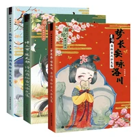 3 booksset chinese tang poetry song ci coloring book ancient beauty color pencil line drawing book with copybook