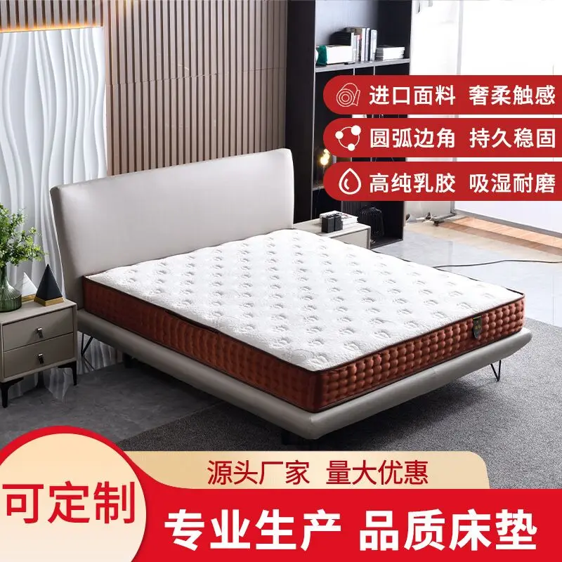 

Китайская Мебель simмонс, экологически безопасный, коричневый латексный матрас, мягкий и твердый двойной матрас для отеля, завод