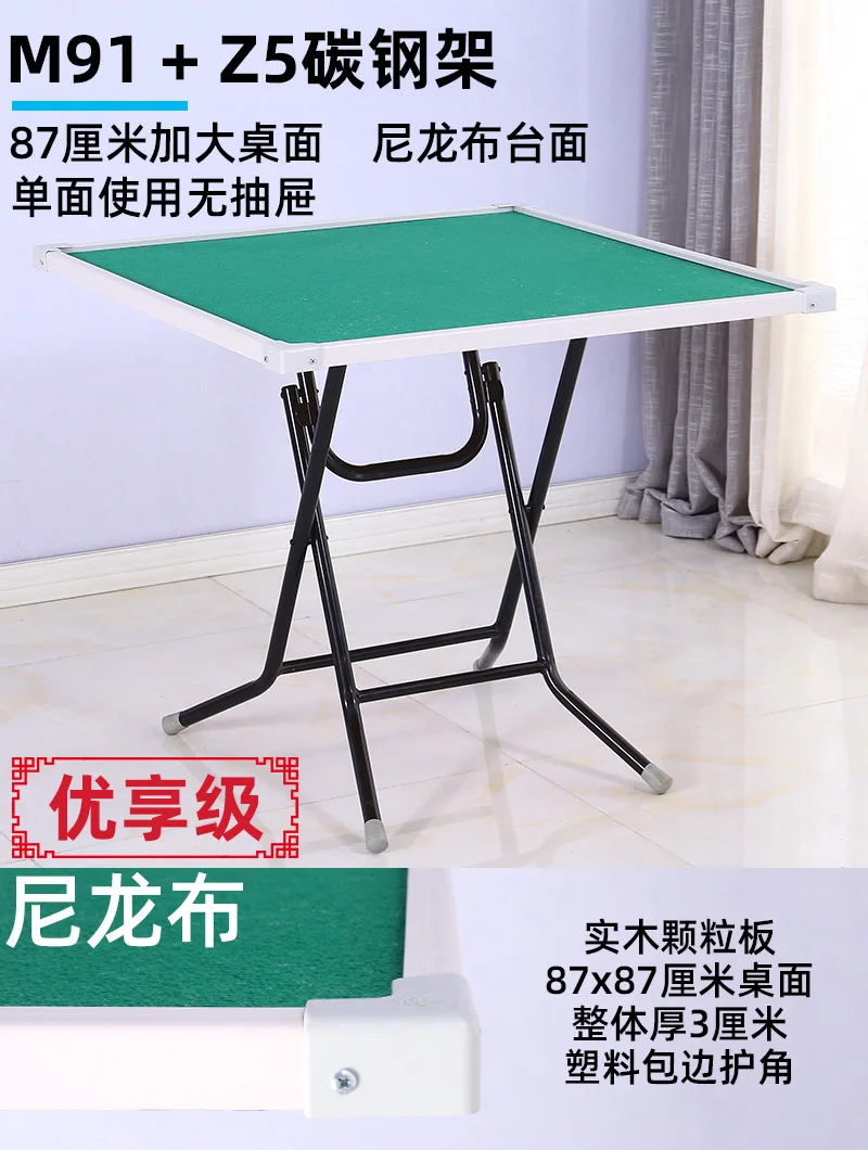 Домашний Складной Стол Для Маджонга простой шахматный стол интеллектуальные