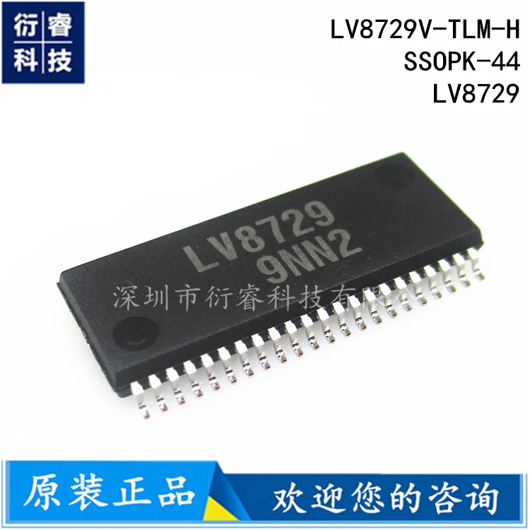 

Free Shipping 5pcs / lot LV8729V LV8729V-TLM-H 2A 128 subdivision replacement THB6128 SSOP44 imported