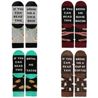 funny socks %e2%80%9cif you can read this%e2%80%9d durable and warm spring and autumn