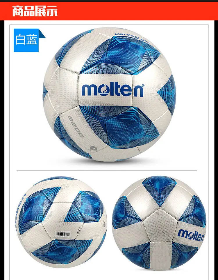 Официальный 5 мяч спортивный 4 мяч футбольный мяч Размер Лига мяч 3200 Серия футбольный мяч Размер Профессиональный тренировочный матч