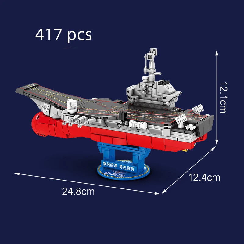 Китай военный корабль Звездного разрушителя с рисунком парохода блоки Всемирно