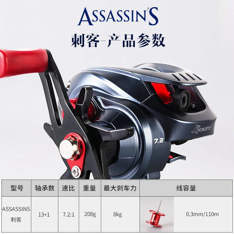 Новая Сверхлегкая высокоскоростная катушка для заброса приманки с двойной