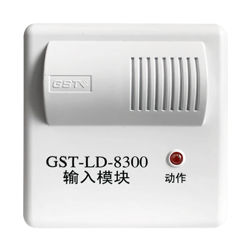 Haiwan пожарный входной модуль Адресуемая Система пожарной сигнализации Рабочий