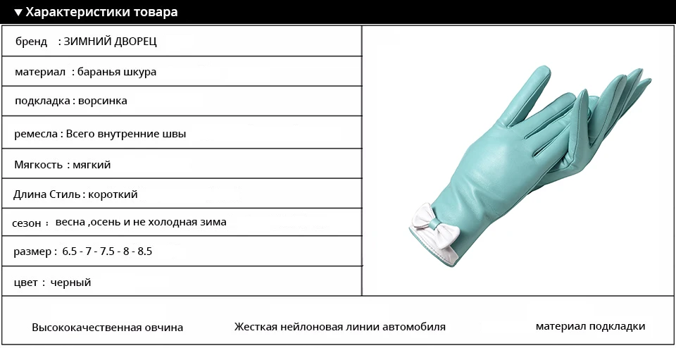 Натуральная Кожа перчатки перчатки женские Моды кожаные перчатки теплая зима Популярный стиль перчатки женщины Популярные Светло-голубой