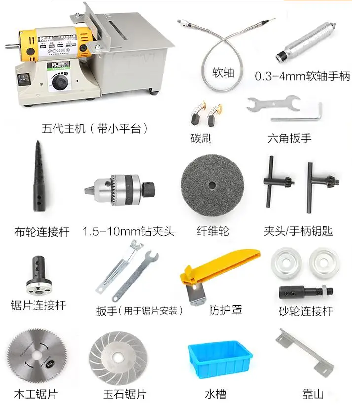 Многофункциональная Настольная пила 850 Вт 220 В шлифовальный станок для