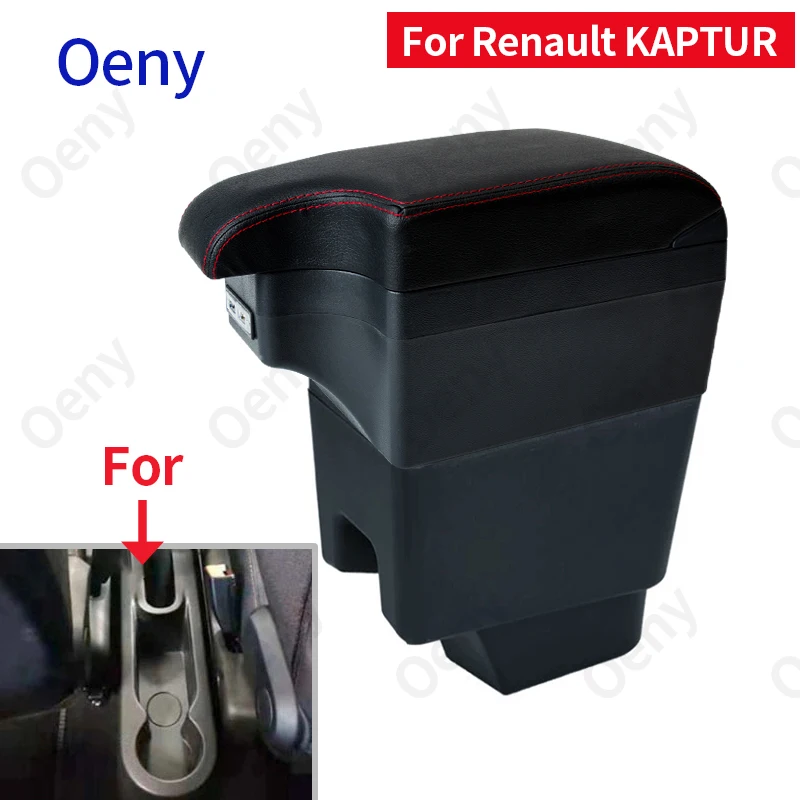 

For Renault Kaptur Armrest KAPTUR Retrofit parts dedicated Car Armrest box Center Storage box car accessories Interior with 3USB