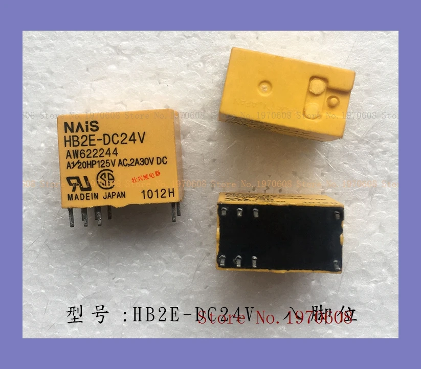 

HB2E-DC24V 8 2A AW62224408