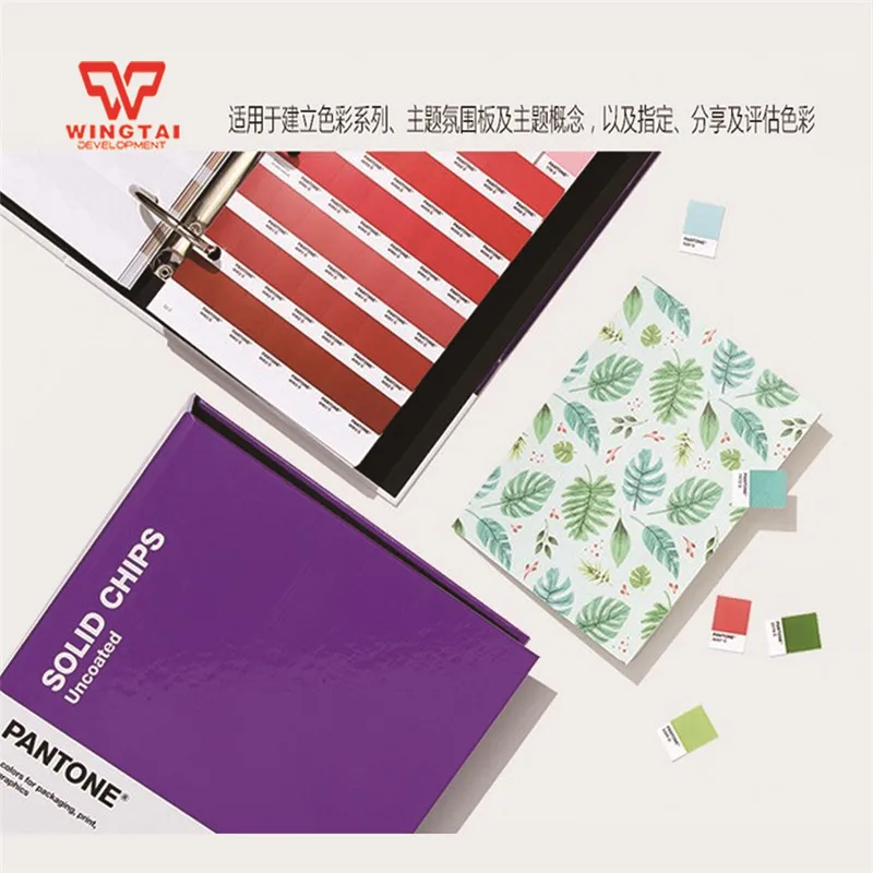 

PANTONE Color Guide Solid Chip Coated & Uncoated Tear-off Type