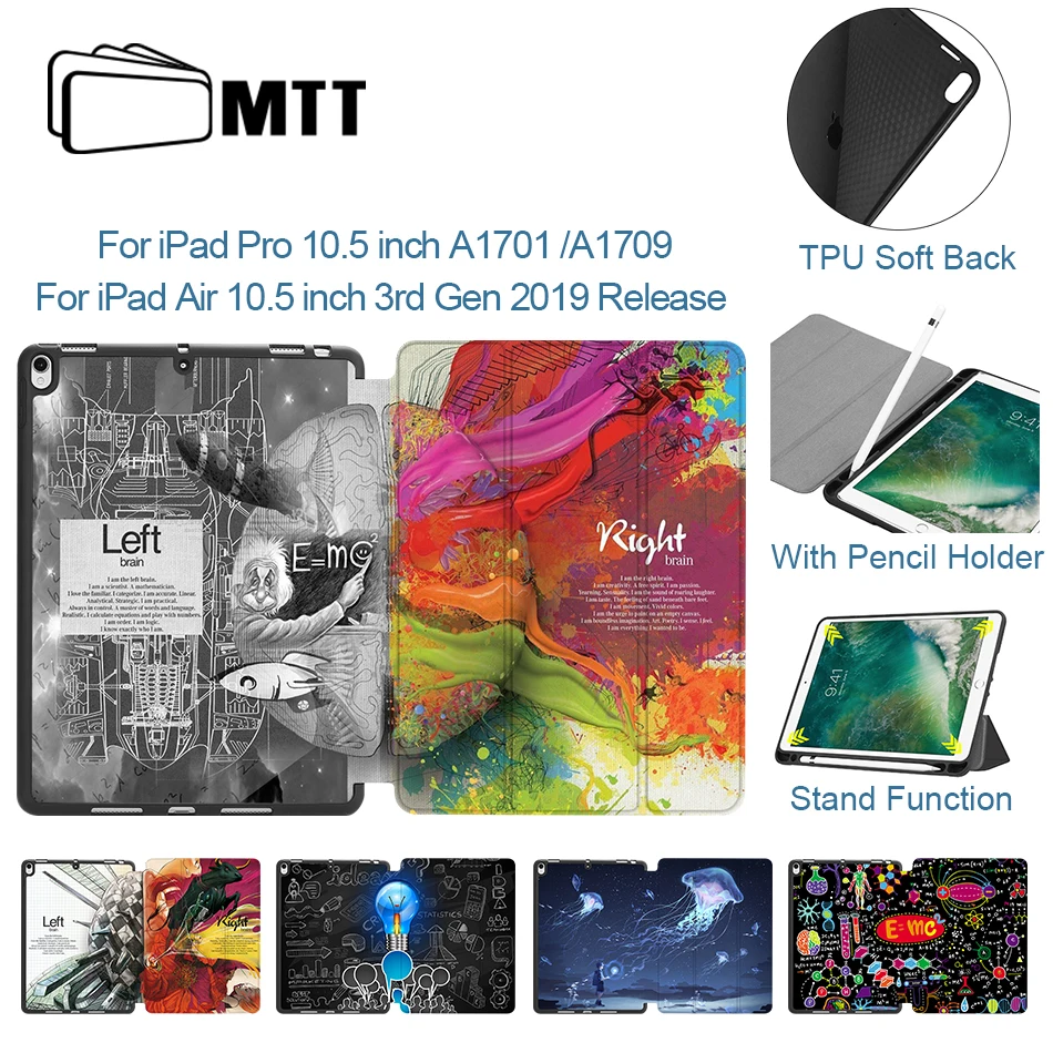 MTT Мягкий ТПУ чехол из искусственной кожи для iPad Pro 10 5/Air 5 дюйма 2019 с держателем