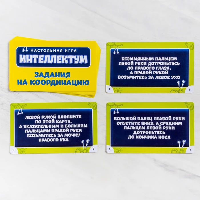 Настольная игра Интеллектум повышаем IQ|Игры| |