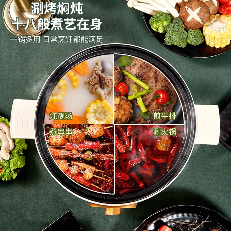 3L electric cooking pot multi-function student dormitory household hot low-power fast heating cooker | Бытовая техника