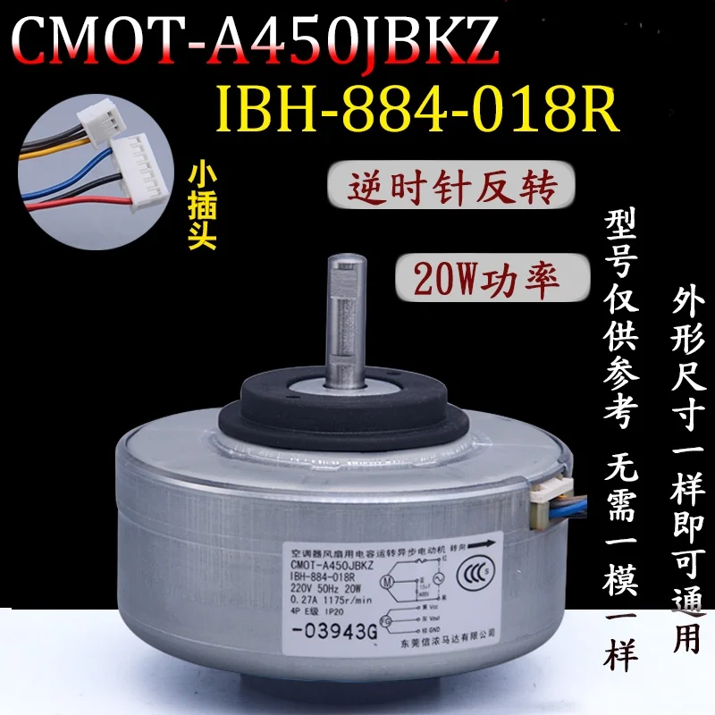 Подходит для Sharp Soundbao кондиционер фотолампа фотоэлемент Реверсивный двигатель |