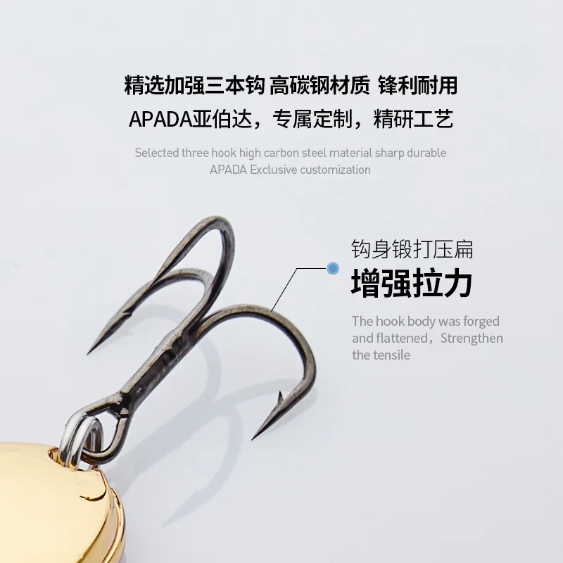 APADA Spoon 030 гибкий тройной крючок 7g 13g 18g 41 50 56мм перьевая металлическая ложка