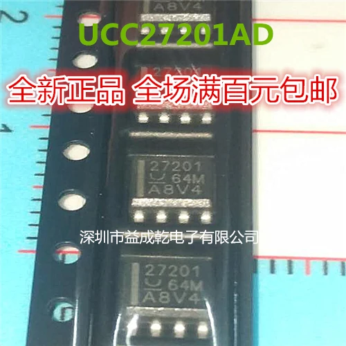 

Free shipping 27201 UCC27201DR SOP8 10PCS