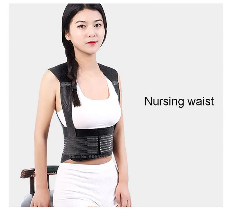 Турмалиновый самонагревающийся бандаж для Коррекции Осанки Спины спины плеч