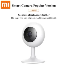 Новая смарт камера Xiaomi Mijia xiaobay популярная версия 1080 P HD WiFi ИК