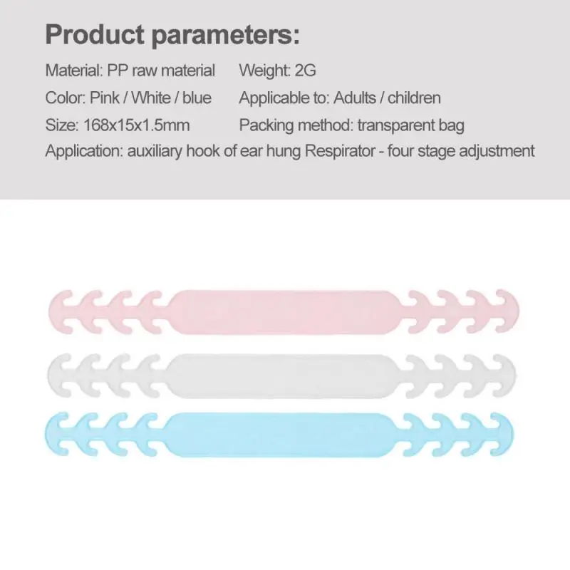 Мягкая маска для лица ушные крючки пряжка предотвращения боли в ушах