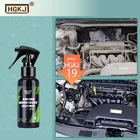 Средство для очистки отсеков двигателей HGKJ 19, 50100 мл, обезжириватель, Универсальный Очиститель моторного отсека, пятна от масла, автодеталь, уход за автомобилем