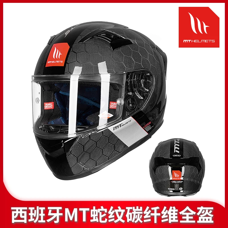 

Casco Moto: MT Full Face Motorcycle Helmet Lightweight Carbon Fiber for Men and Women Four Seasons General Anti-Scratch Lens
