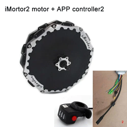 iMortor2 motor APP2 Комплект для преобразования электрического велосипеда - Цвет: iMortor2 motor APP2