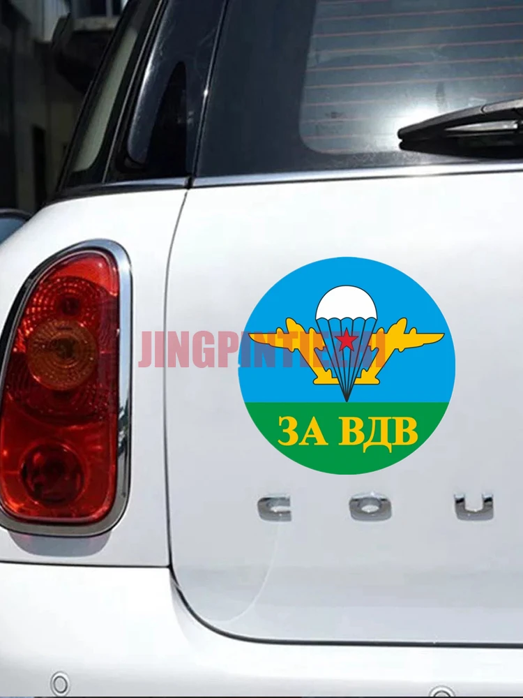 Рисунок 2 - Индивидуальная Автомобильная наклейка