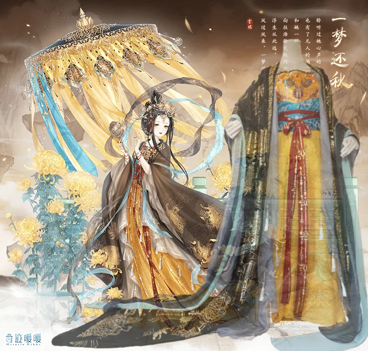 Игра Чудо Никки Косплэй костюм Yi Meng Qiu Золотая Хризантема Императрицы Костюм