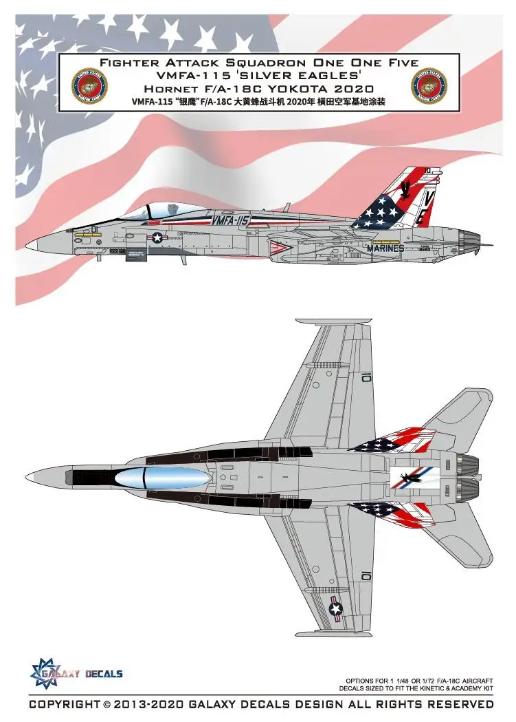 GALAXY Model G48037 1/48 VMFA-115 F/A-18C Hornet Yokota 2020 Decal для Kinetic/school