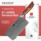 Кухонный нож XINZUO из дамасской стали, 67 слоев, 7 дюймов, нож для нарезки с ручкой из розового дерева хорошего качества